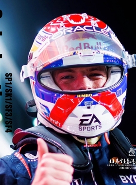 F1赛车头盔舒伯特Schuberth 卡丁车镜片遮阳贴纸SP1/SK1/SF3/SF4
