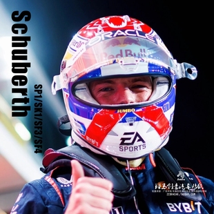 F1赛车头盔舒伯特Schuberth 卡丁车镜片遮阳贴纸SP1/SK1/SF3/SF4