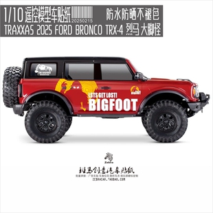 TraxxasTRX-4 ford bronco福特烈马仿真攀爬RC模型车贴纸 大脚怪