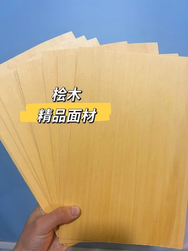 精品桧木木皮面材乒乓球拍面材