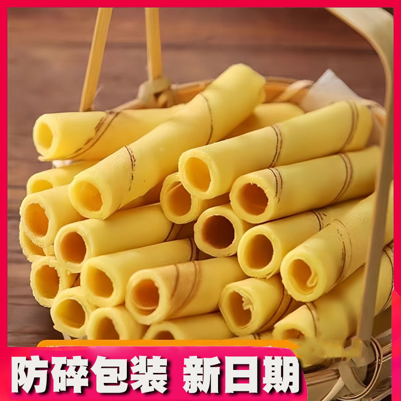 传统老式童年怀旧原味蛋卷饼干袋装休闲早餐手工空心蛋酥卷零食品