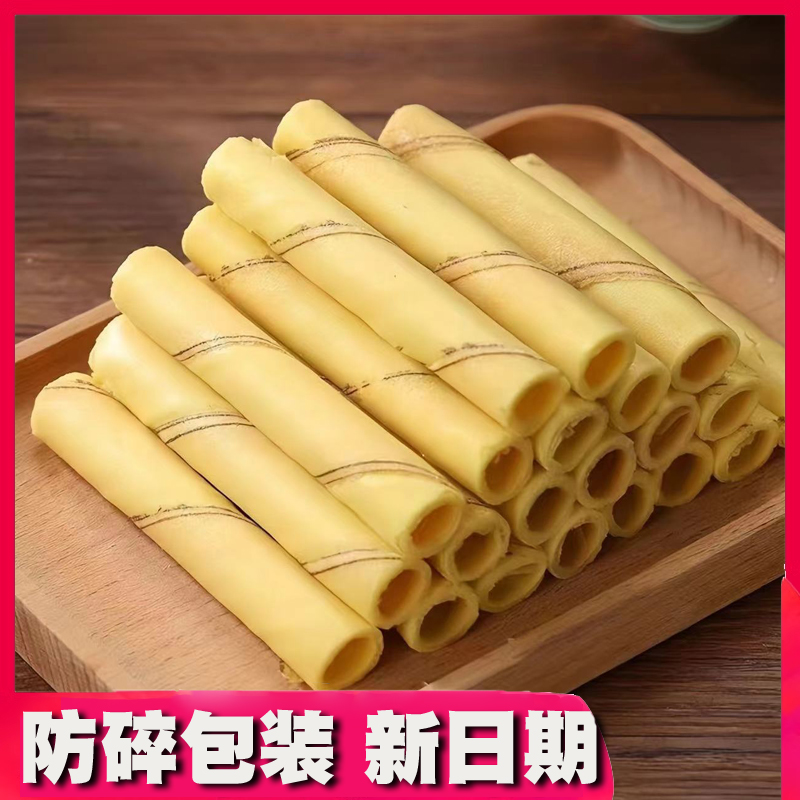 童年怀旧原味蛋卷饼干老式袋装休闲小包装零食传统手工空心蛋酥卷