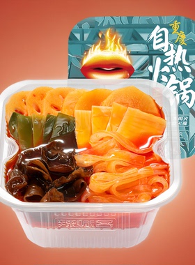 丝米达自热麻辣小火锅重庆地道口味即食懒人学生宿舍方便速食整箱