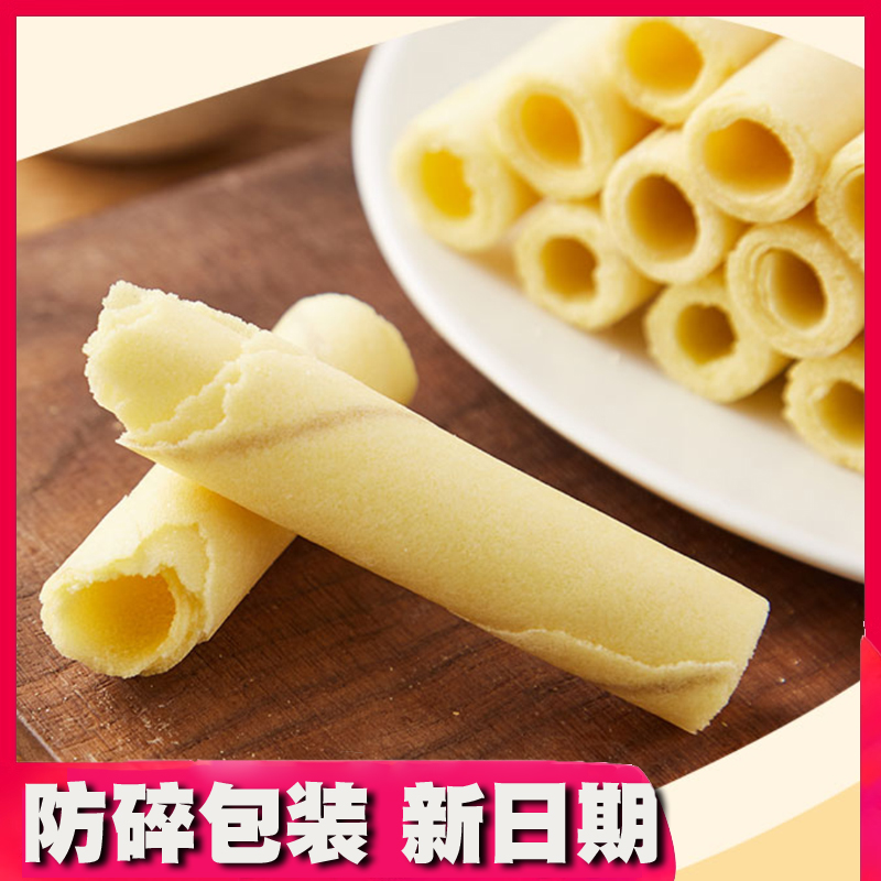 原味老式怀旧手工蛋卷童年小零食