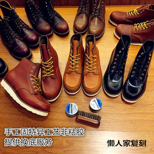 工装靴男女真皮red复刻红翼875英伦wing固特异高帮鞋机车靴马丁靴