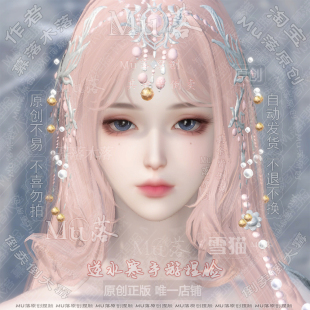 【Mu落原创-雪猫】手游 逆水寒手游成女捏脸 清冷忧郁 视频有侧脸