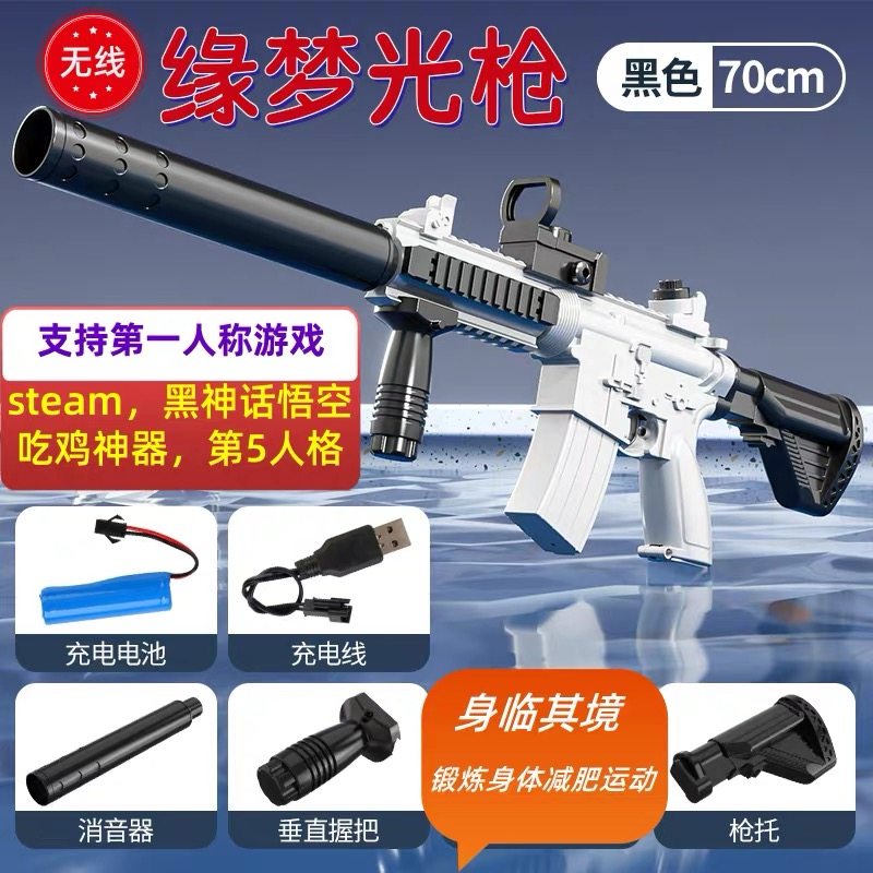 体感枪大型游戏机射击游戏