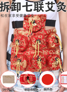 腰部通用纯铜便携式暖宫艾灸盒