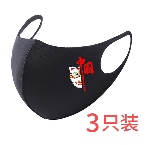 冰丝口罩3D显瘦明星同款高颜值