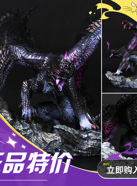 【移不动】雕像黑蚀龙 无盒现货CFB怪物猎人手办模型礼品