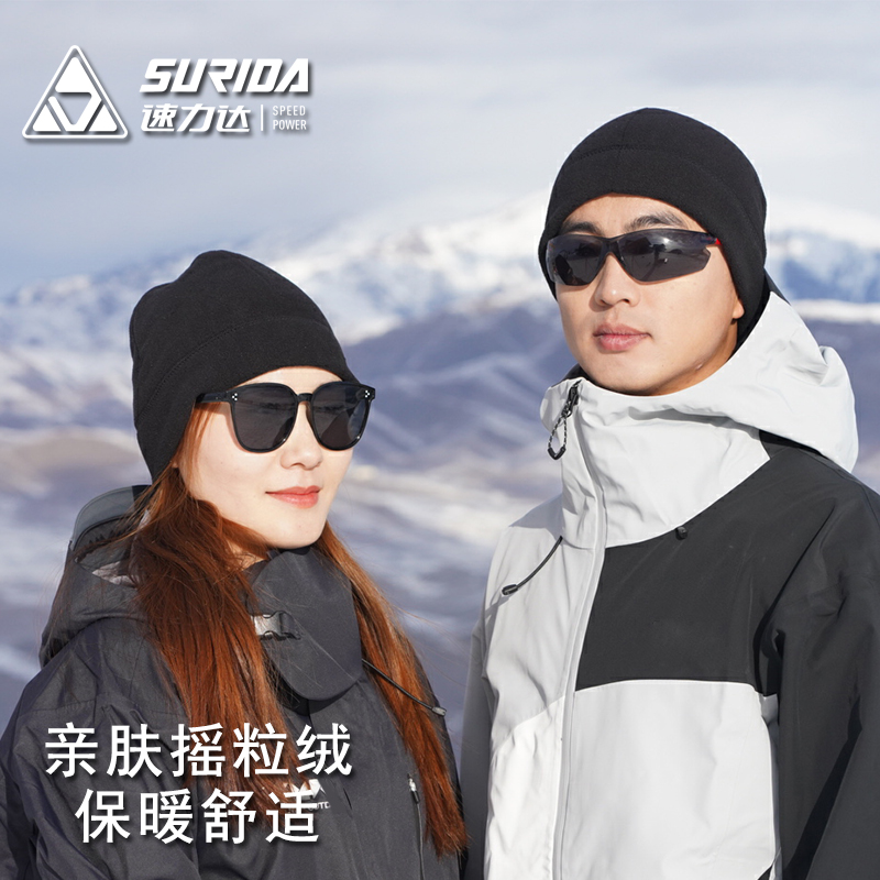 防风保暖速干摇粒绒帽子跑步户外