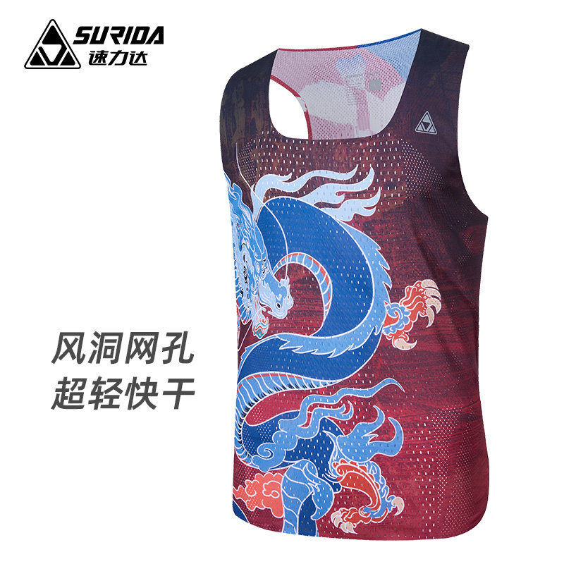 速力达龙腾马拉松竞速跑步透气轻薄风洞背心男款速干夏季户外