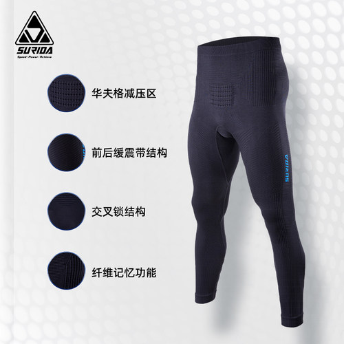 飓风冬季保暖跑步压缩裤健身针织
