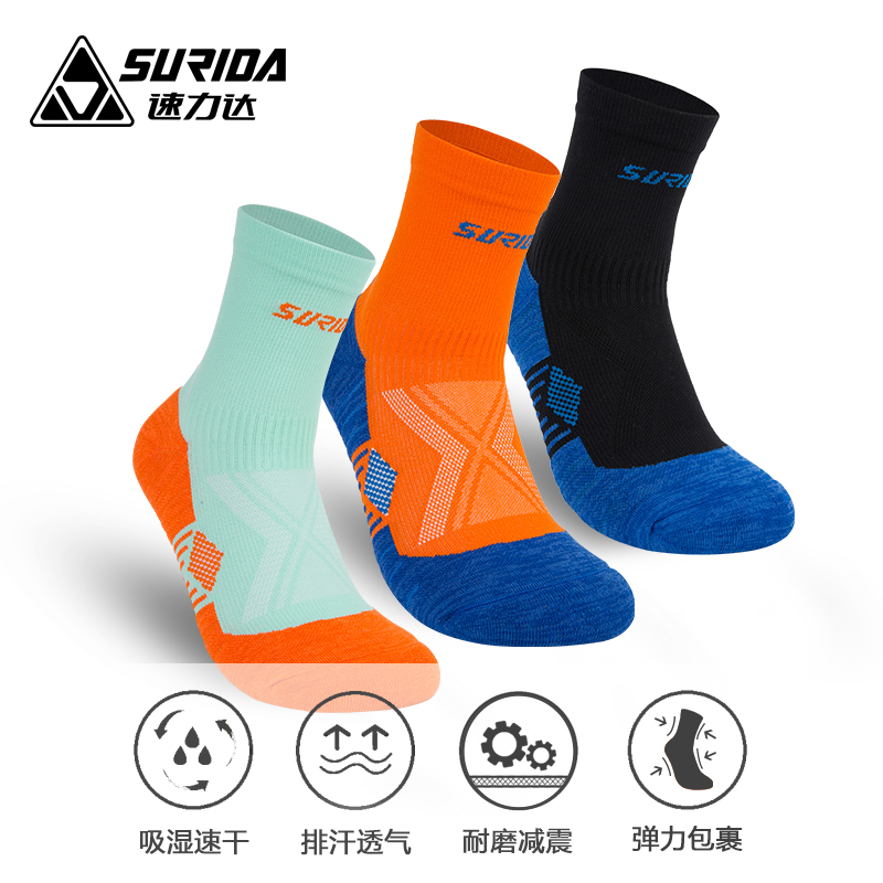 中短筒跑步袜透气速干耐磨运动袜