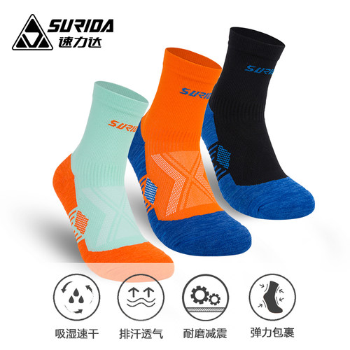 中短筒跑步袜透气速干耐磨运动袜