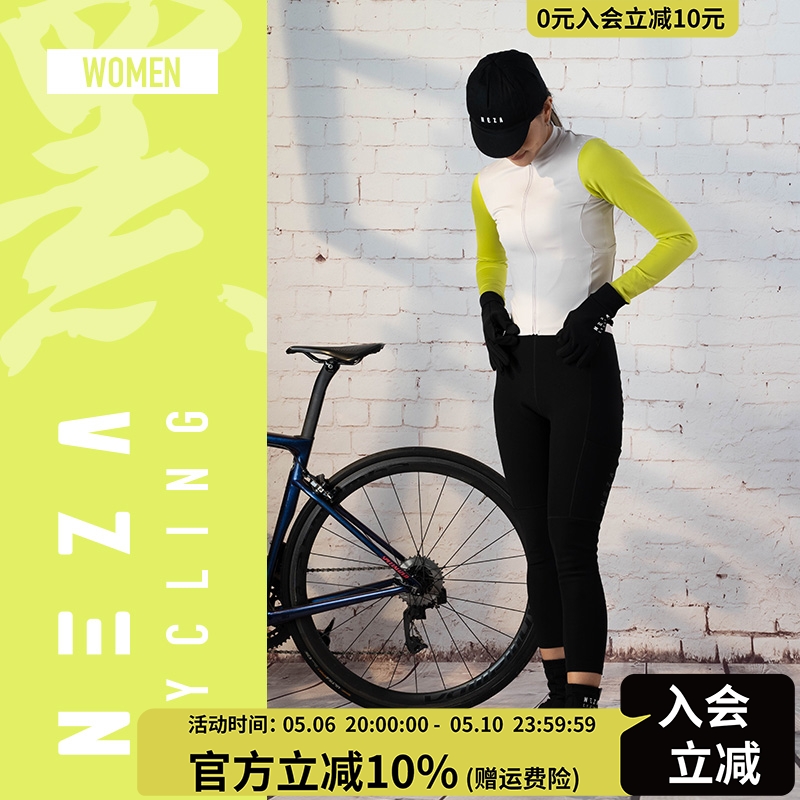 NEZA「罴.于飞」女款抓绒透气保暖骑行服10-20度秋冬季公路自行车