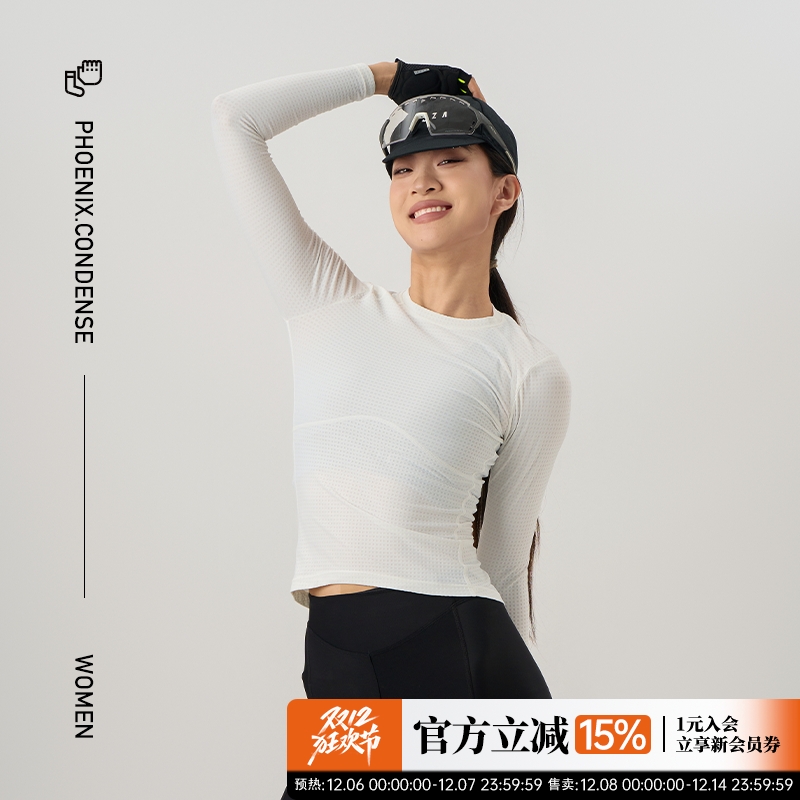 NEZA秋季透气男女同款公路自行车