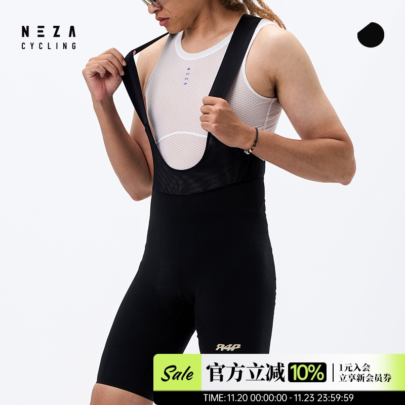 男款透气零感轻量速干背带骑行裤