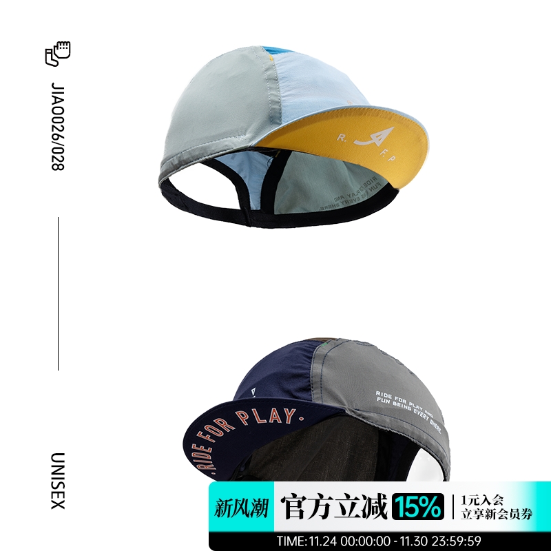 NEZA骑行小帽透气快干遮阳帽