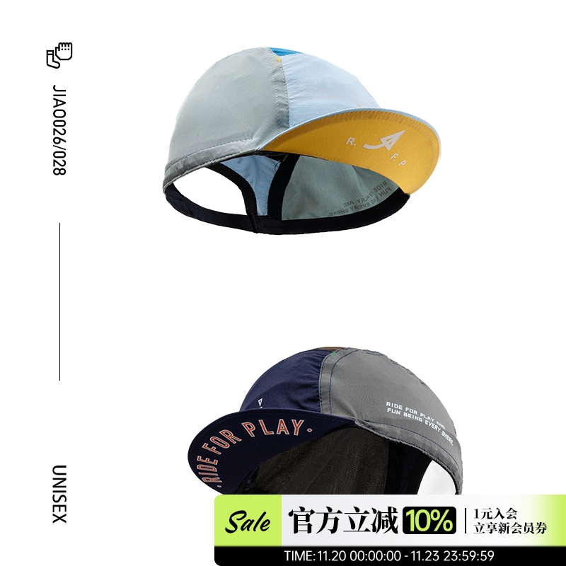 NEZA「角020」骑行小帽 透气防晒快干男女款头盔内衬帽遮阳帽