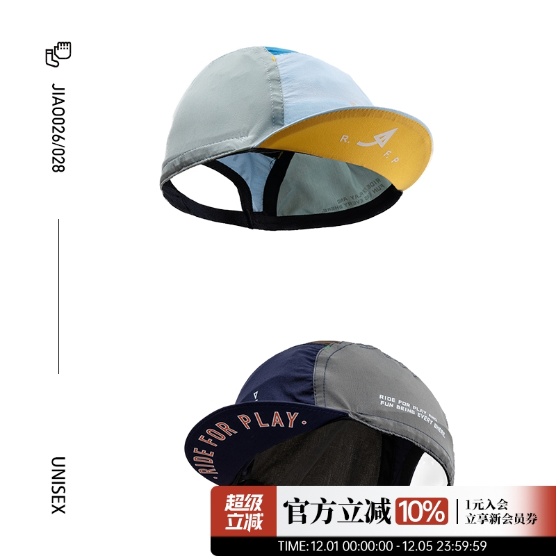 NEZA骑行小帽透气快干遮阳帽