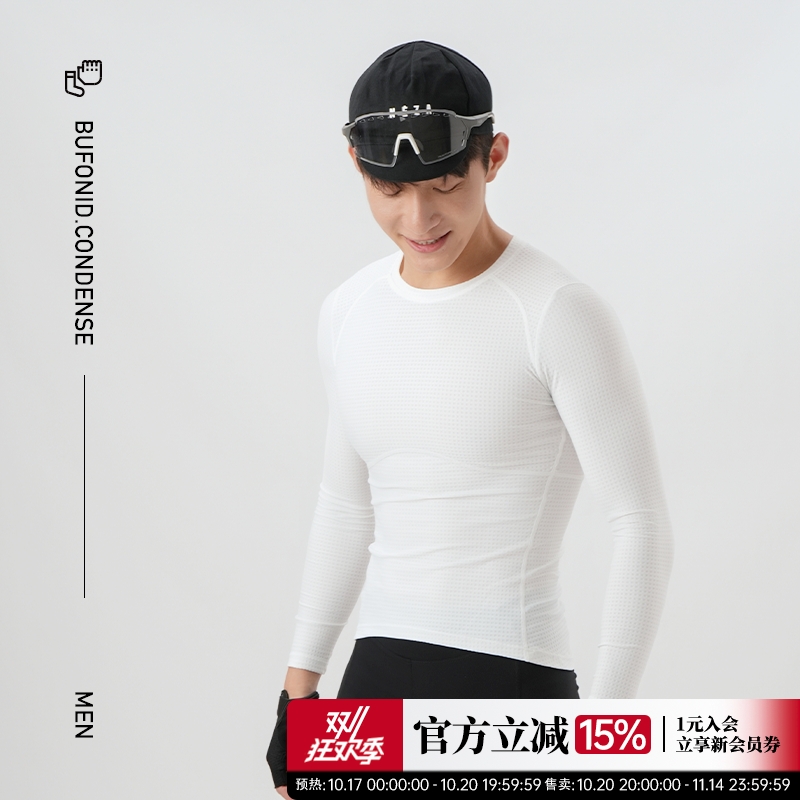 NEZA排汗衫透气速干秋季打底衫