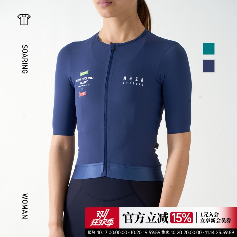 NEZA女款无领抗菌速干轻量骑行服