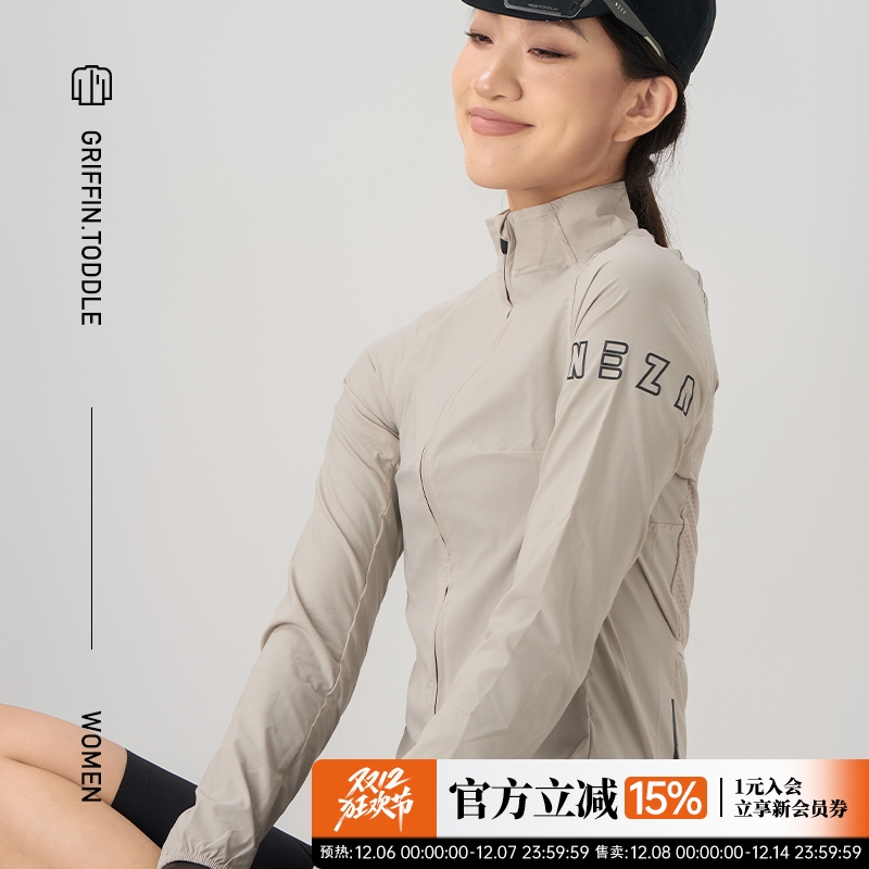 NEZA防风透气弹力大容量骑行风衣