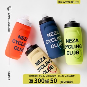 NEZA骑行水壶公路自行车户外运动