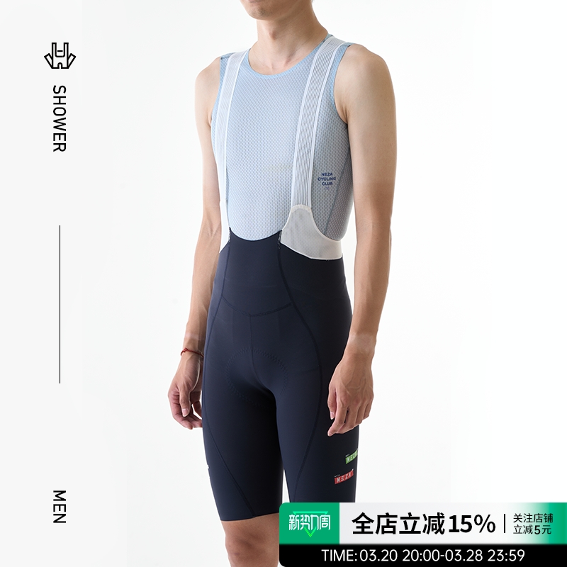 NEZA「蟾.行雨」男款透气轻量速干背带骑行裤公路自行车夏季