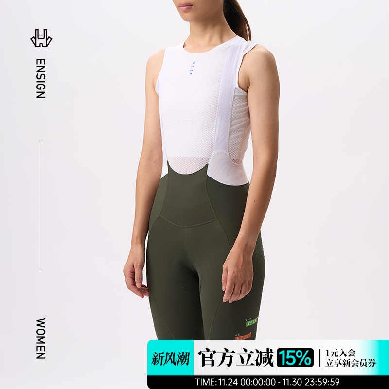 NEZA女款轻量背带骑行裤