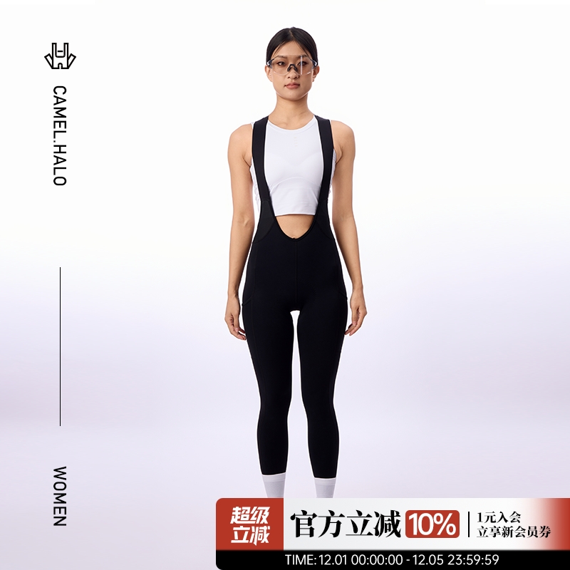 NEZA春夏防晒快拆骑行裤