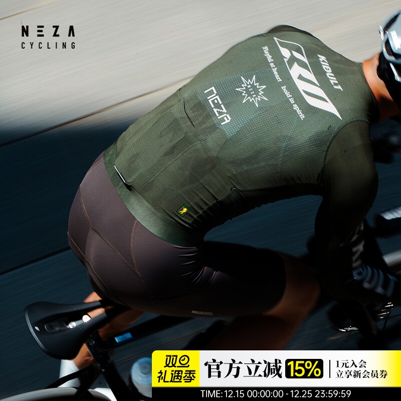 男款轻量透气骑行服零感防晒长袖