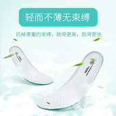 9.9元 垫透气吸汗运动减震男童女童宝宝舒适软可裁剪 2双回力儿童鞋