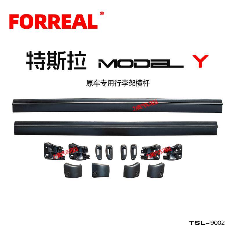 毛豆y车顶架Modely行李架专用