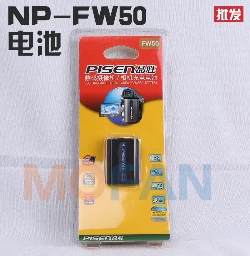ƷʤFW50µç³ØforË÷ÄáA6000A5000 A5100 A6300΢µ¥Ïà»úa7r2 A7M2