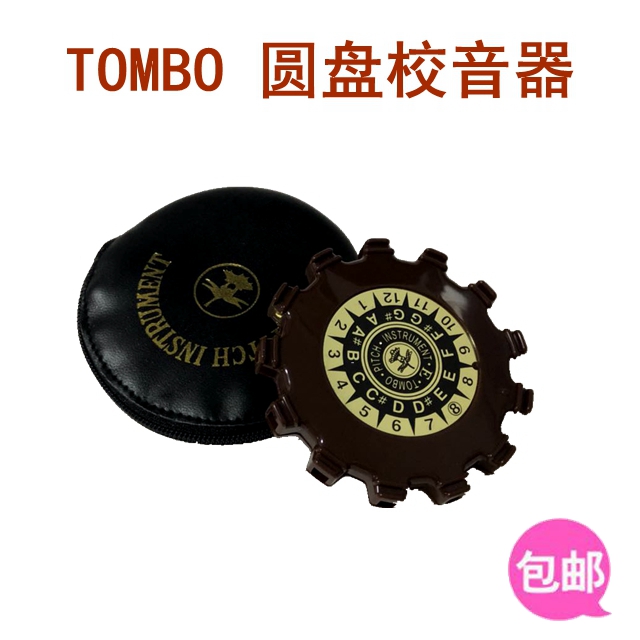 圆盘校音器 TOMBO/通宝半音阶校音器P-13A/E 13音吹奏定音器 音笛 乐器/吉他/钢琴/配件 调音器 原图主图