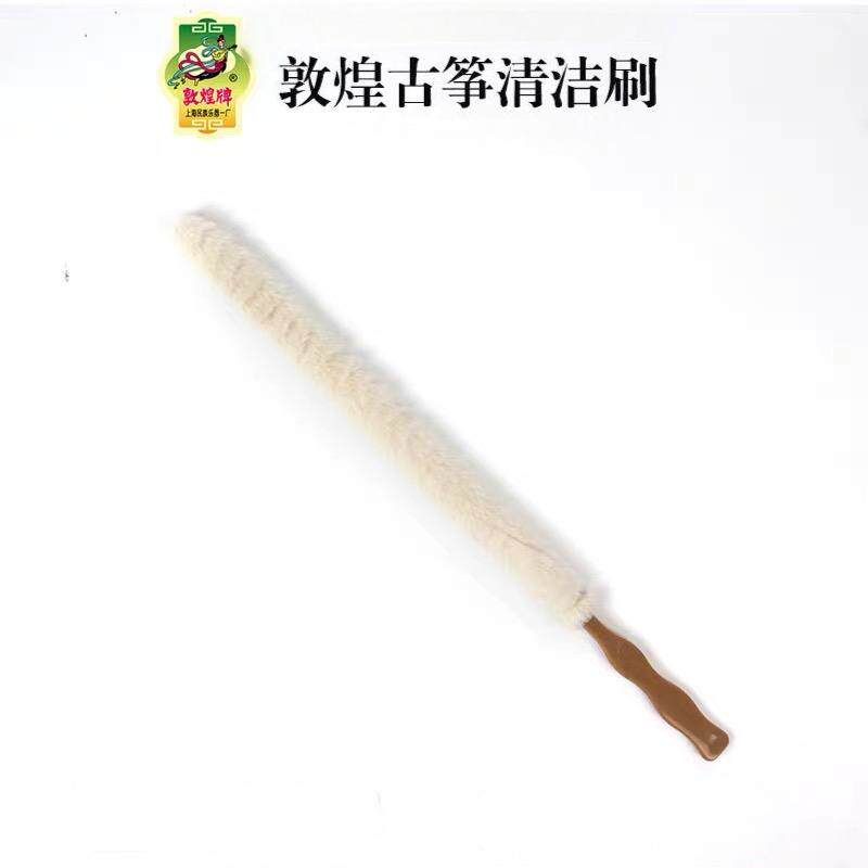 敦煌古筝琴刷可弯曲清洁刷清理面板全新升级款琴刷【敦煌专卖店】