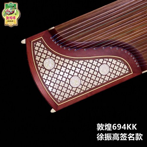 敦煌牌古筝考级敦煌蕉窗夜雨