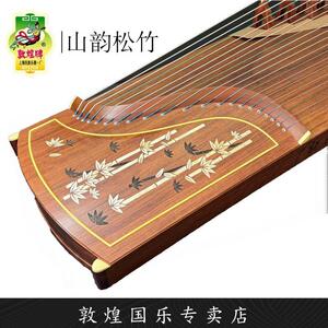 敦煌古筝DHYY新款雅韵全系列【敦煌武汉江南乐器专卖店】