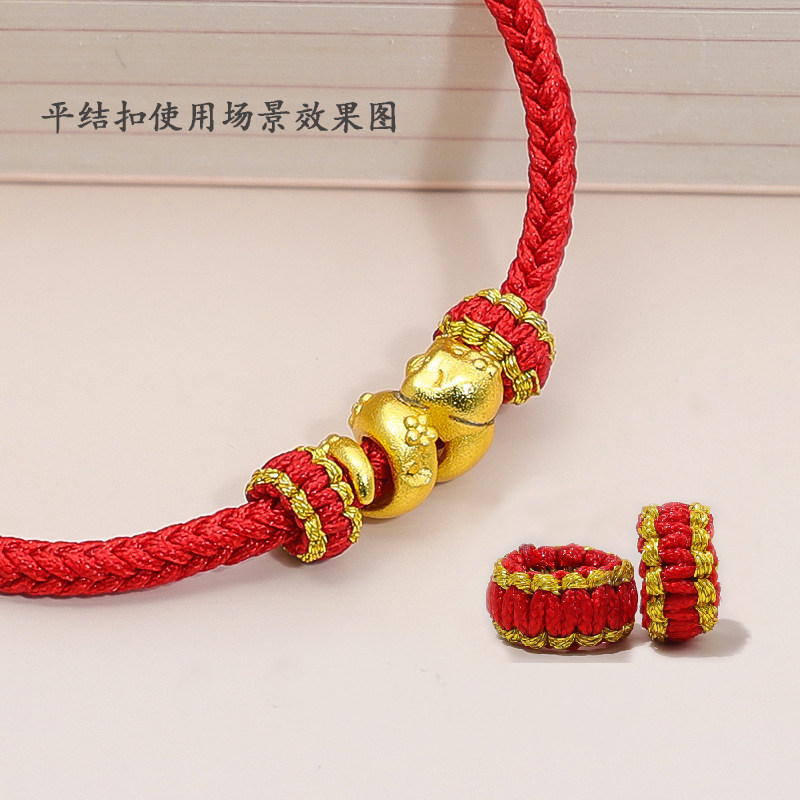 精编平结线圈diy手绳饰品配件璎珞线圈手工编织红绳手链隔片配饰,饰品/流行首饰/时尚饰品新,扣,淘宝优惠券,粉丝福利购,淘宝优惠卷