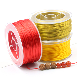 中国结8号线编织绳吊坠玉线0.8MM编织线手链项链diy手工串珠红绳