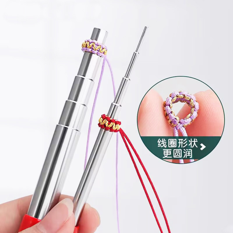 五段手工绕线棒线圈编绳神器工具编织绳手编绕圈器编线diy套装
