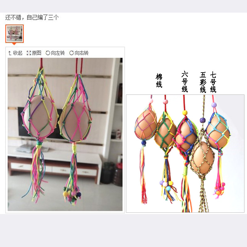DRAGON BOAT FESTIVAL COLOR ROPE FIVE-COLOR LINE DIY BRAIDED LINE STRAND LINE COLOR ROPE HAND-BRAIDED DRAGON SCALE LINE BEADED LINE COLORFUL LINE
