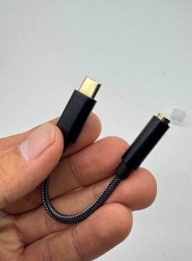 高品质音频转接头小螃蟹芯片