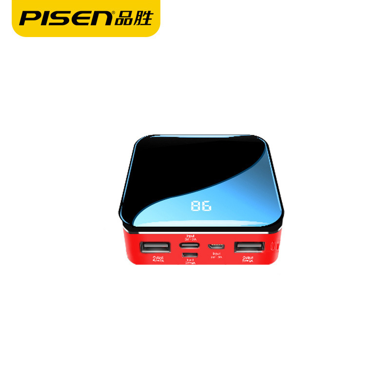 券后121.00元品胜充电宝10000毫安掌心聚合物迷你双USB输出TYPE-C输入移动电源