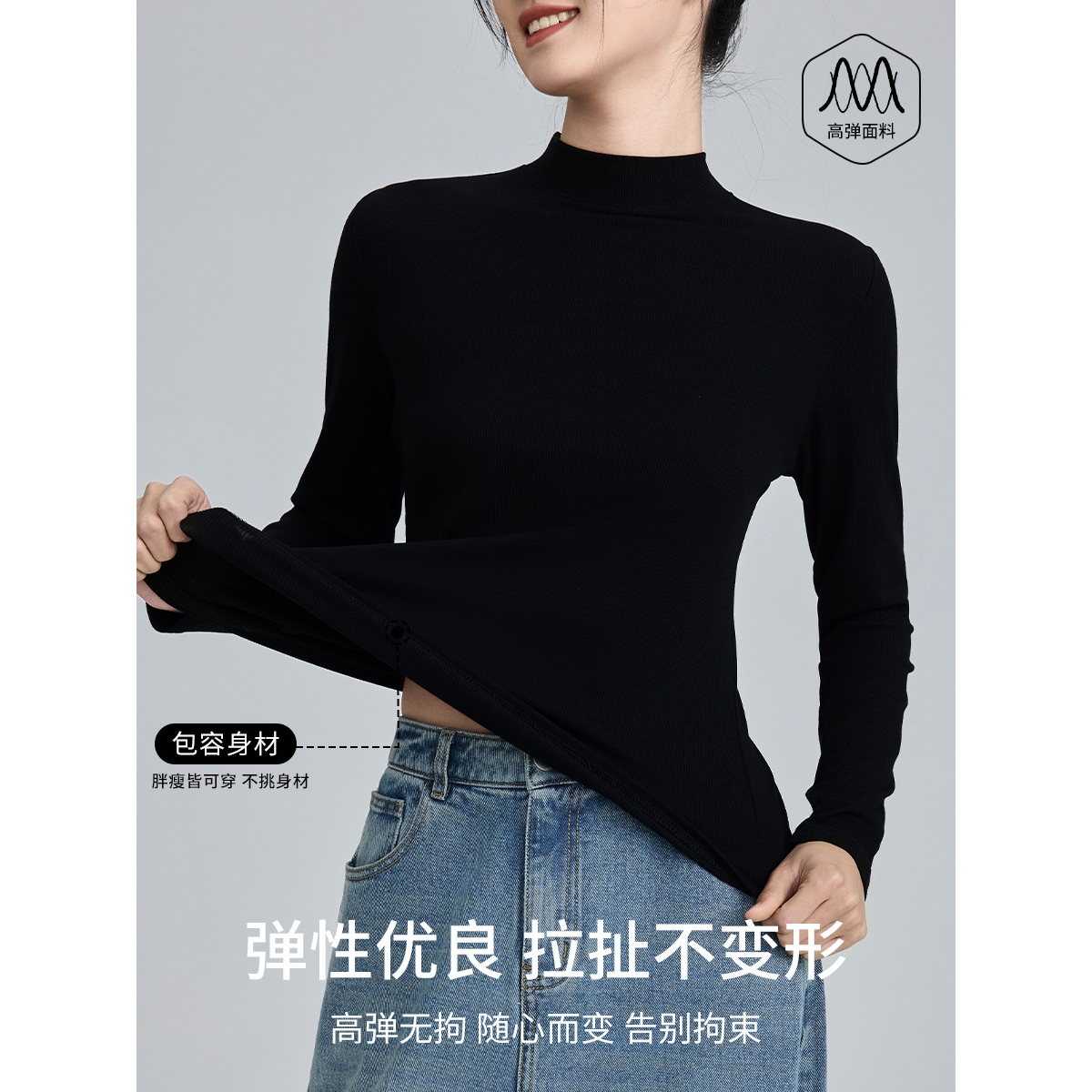罗丽丝莫代尔高弹半高领打底衫女修身长袖T恤内搭外穿2025春秋新