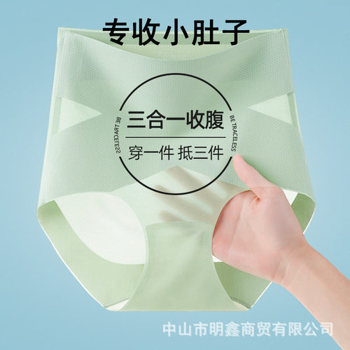 罗丽丝高腰塑身内裤女不夹臀无痕收腹收小肚子2026新款冰丝提臀裤