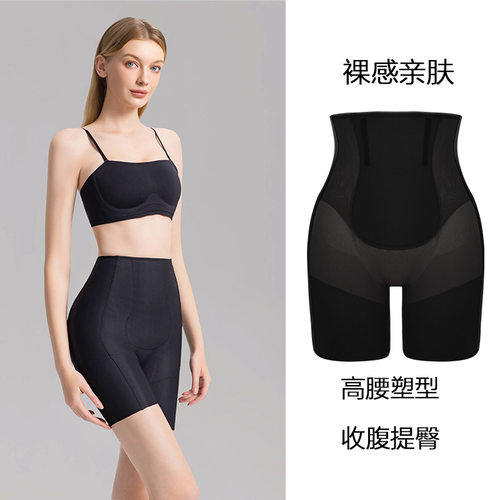 罗丽丝翘臀裤女收小肚子束腰翘臀丰胯塑身裤强力8D产后塑形提臀裤