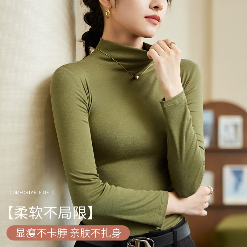 罗丽丝新款半高领长袖秋衣内搭可外穿上衣春秋冬时尚百搭基础款打
